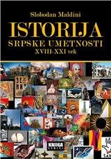 Istorija srpske umetnosti XVIII-XXI vek